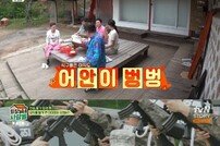 '뽀빠이' 이상용 깜짝 등장…변함없는 카리스마