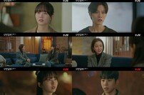 김소현♥채종협 위기에도 굳건…어차피 해피엔딩 (우연일까?)[TV종합]