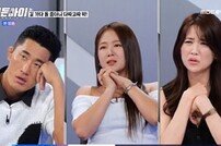 음주운전→마약, 보는 연예인들도 경악하네 (히든아이)[TV종합]