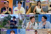 이찬원 개구리 먹방 가능? “한번 먹어보고파” (톡파원)[TV종합]