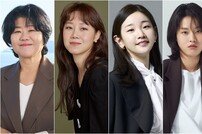 ‘경주기행’ 이정은·공효진·박소담·이연, 가족 됐다