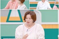 박미선 “♥이봉원 어깨에 손 올린 女? 짬뽕 얼굴에 부을 것”  (고딩엄빠5)