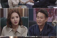 한채영X이병준, 쇼윈도 부부싸움도 칼로 물 베기 (스캔들)