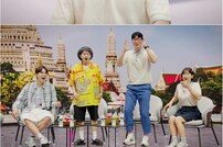 ‘10억 현금부자’ 황영진♥김다솜 “신혼여행도 협찬” 기상천외 (다시갈지도)