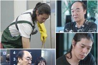 ‘장광子’ 장영, 38세 알바 인생 “언제까지 이렇게 살아야 하나” 한탄 (아빠하고 나하고)