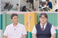 ‘고딩엄빠5’ 정환희 남편 “아내 버르장머리 고치고 싶어”