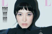 송혜교 “괜찮은 어른 되려고 노력, 제자리서 묵묵히” [화보]