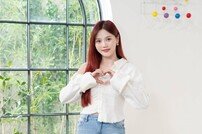 효정, 상큼한 손하트 (끝사랑)[DA포토]