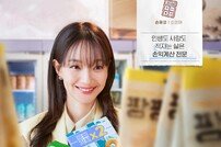 신민아♥김영대→이상이·한지현, 4色 캐릭터 포스터 (해 보기 싫어서)