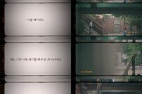 신혜선 극과 극이네, 까칠vs행복 티저 포스터 (나의 해리에게)