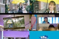 문별, 유쾌한 추격전 ‘내 친구의 친구 얘기인데’ MV 티저 공개