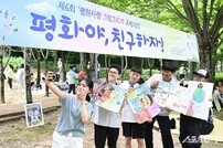 ‘평화 문화 확산’… IWPG, 평화사랑 그림그리기 국제대회 예선 ‘성료’