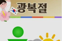 KBS 측 “태극기 이미지 오류=실수, 죄송하다” (전문)[공식]