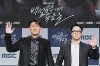 변요한·고준, 다정하게 손잡고 (백설공주에게 죽음을)[DA포토]