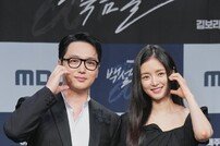 변요한·고보결, 잘 어울리는 투샷 (백설공주에게 죽음을)[DA포토]