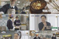 정유미, 최우식 호통 받고 주방에서 쫓겨나 (서진이네2)