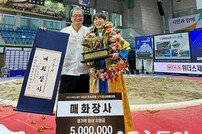 구례군청 씨름단, 삼척장사씨름대회 매화급 ‘우승’ 쾌거