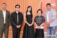 ‘한이결’ 본방사수 놓치지 마세요! [DA포토]