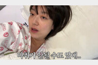이은형 출산 영상 “마취 후 숨 안 쉬어져, 자궁근종 때문에 출혈 多”