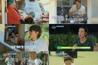 덱스도 홀린 박해진, 요리실력 이정도였어? 난리 (언니네 산지직송)[TV종합]