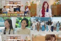 안재현 이혼 후 이런 감정 처음? 오열까지…“보톡스보다 20배 효과” (끝사랑)[TV종합]