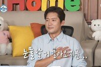 “눈물 날 것 같아”…‘캐스터 데뷔’ 김대호, 속마음 고백 (나혼산)[TV종합]