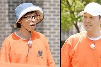 유재석 “매너 있게 해!” 박성웅과 동갑내기 기싸움 예고 (런닝맨)