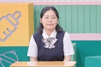 천혜옥 “남편, 출산 직전 입영통지서 받은 뒤 즐거워 해” (고딩엄빠5)