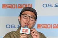 장건재 감독 ‘원작 소설의 마지막을 좋아해요’