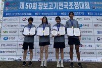 ‘금2 은1’ 금의환향 호산고 조정부…“친구야, 우리 은메달 먹었어!”