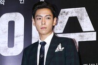 탑, ‘빅뱅’으로 돈 벌어놓고…팬 차단 기행 [DA:스퀘어]