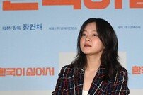 고아성 ‘간담회 시작이다’