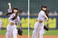 레드벨벳 아이린, 잘롯한 허리 드러내는 시구