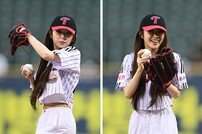 레드벨벳 아이린, 그립이 틀렸어!