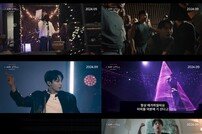 “내 나침반 보고 간다”…BTS 정국 첫 다큐 영화, 메인 예고편 이목 집중