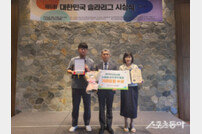 시흥시, 재생에너지 100% 목표 향해 한 걸음 더