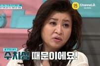 갑자기 입을 닫아버린 금쪽이…원인은 깊은 OOO 때문? (금쪽같은 내새끼)