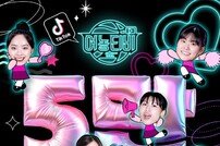 WKBL, 공식 틱톡 채널 팔로워 5만 명 달성 기념 이벤트