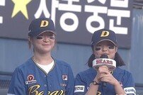 “두산팬들 소원을 풀어드립니다”
