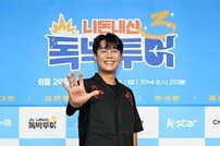 김대희, 반가운 웃음 (독박투어3)[DA포토]