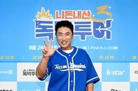 장동민, 시즌3으로 돌아왔어요 (독박투어3)[DA포토]