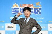 홍인규, 깜찍한 브이 (독박투어3)[DA포토]