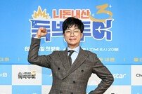 홍인규, 힘찬 화이팅 (독박투어3)[DA포토]