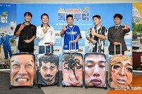 ‘독박투어3’ 출연진들의 개성넘치는 캐리어 [DA포토]