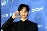 김수현, 달달한 하트~