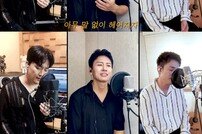 ‘20주년’ V.O.S, 25일 신곡 ‘아무 말 없이 헤어지자’ 발매 확정