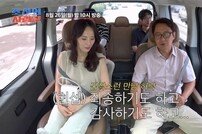 ‘국민 노총각’ 심현섭, 여친 부모님께 역사적인 첫 인사 (조선의 사랑꾼)