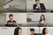 박하선 오열+트라우마→“부모 이혼 부럽? 이젠 이해돼” (이혼숙려캠프)[TV종합]
