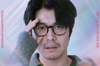 ‘존재하지만 존재하지 않는 사랑’, 콤마앤드 연극 시뮬라시옹[공연]