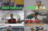 진서연→유이, 철인3종 뛴다며 물 공포증·햇빛 알레르기? 환장 (무쇠소녀단)